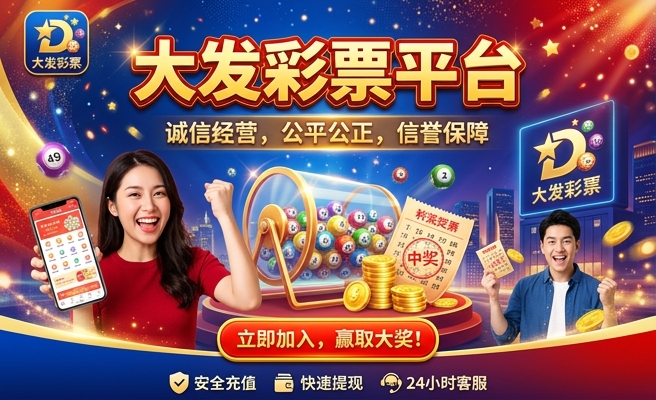 武汉黄大发女儿黄彬彩