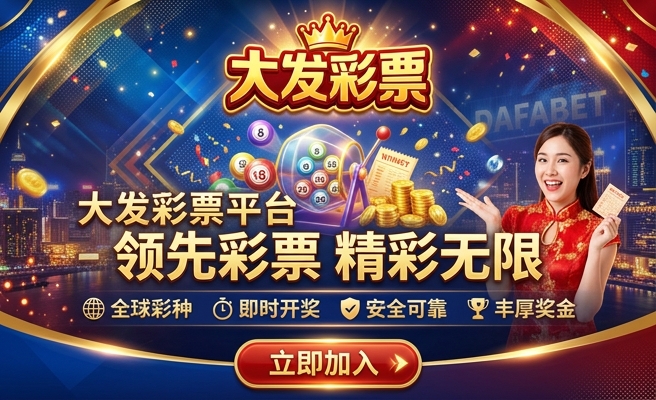 六点合宝典澳门
