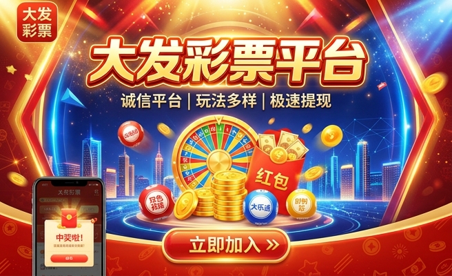 大发彩票重庆时时彩