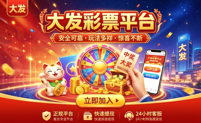 2023澳门资料大全免费APP