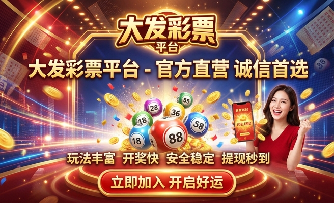 2023澳门资料大全免费APP