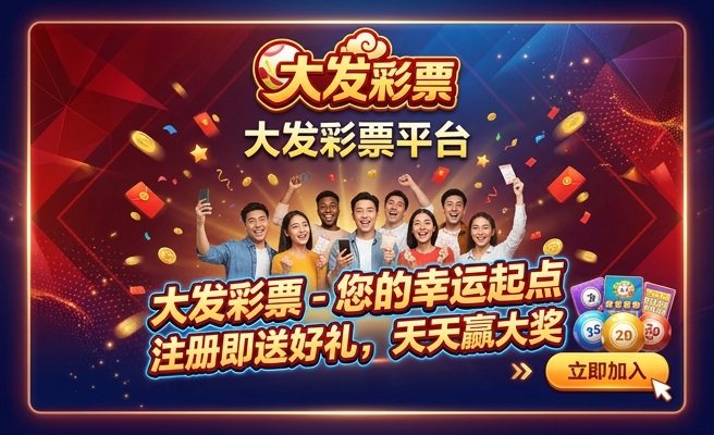 大发三分彩全天实时计划