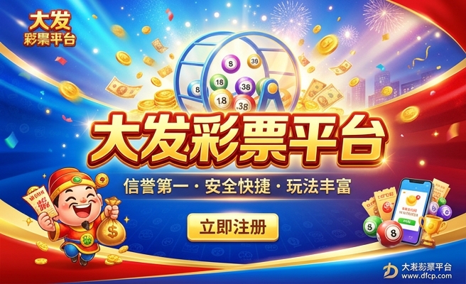 大发时时彩五星走势图